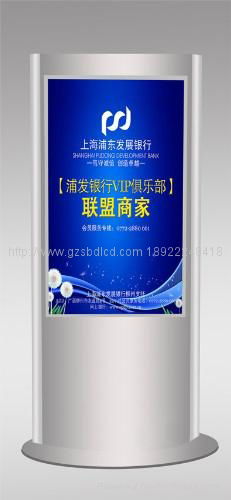  China LCD Advertising Display    2