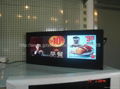 15 inch dual screen LCD advertising display 1