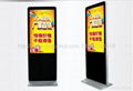 kiosk  LCD advertising player