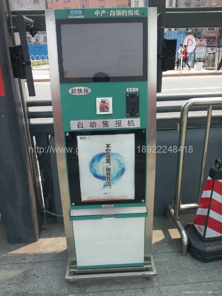 Metro bus station newspaper vending machine (with information release system) 2