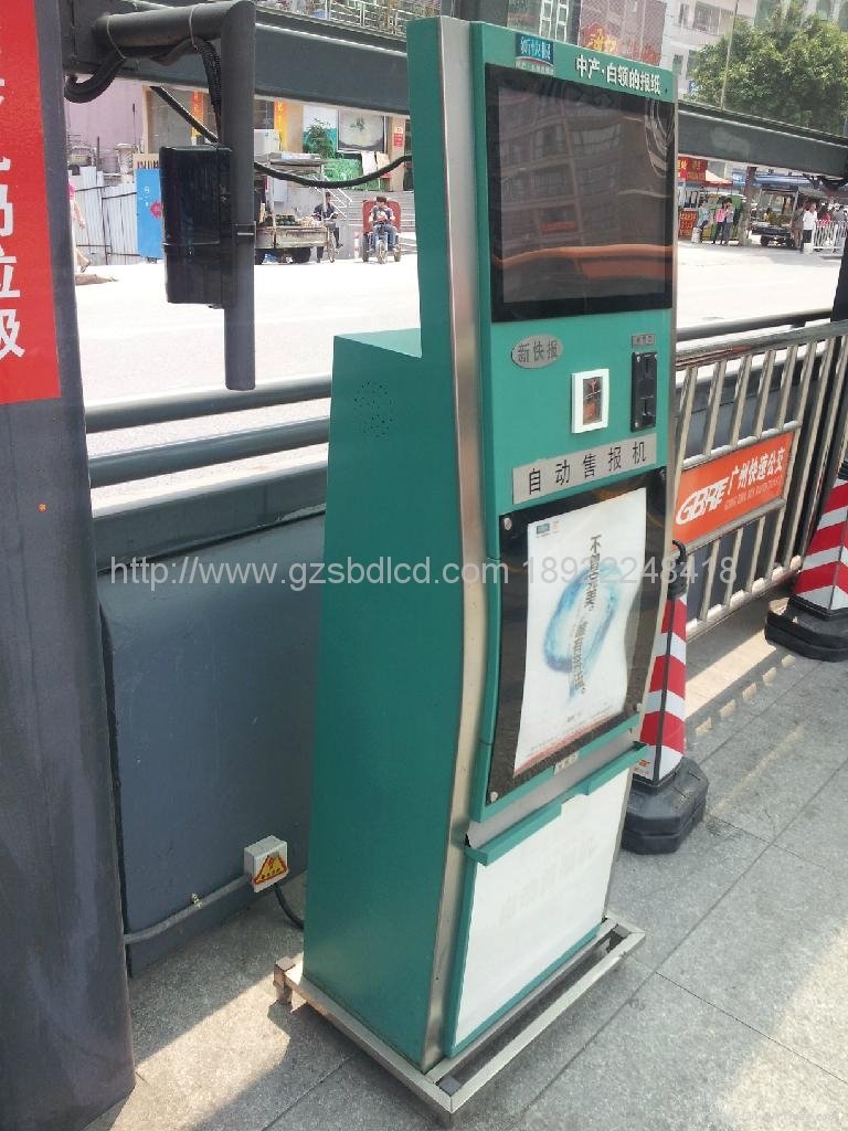 Metro bus station newspaper vending machine (with information release system) 3