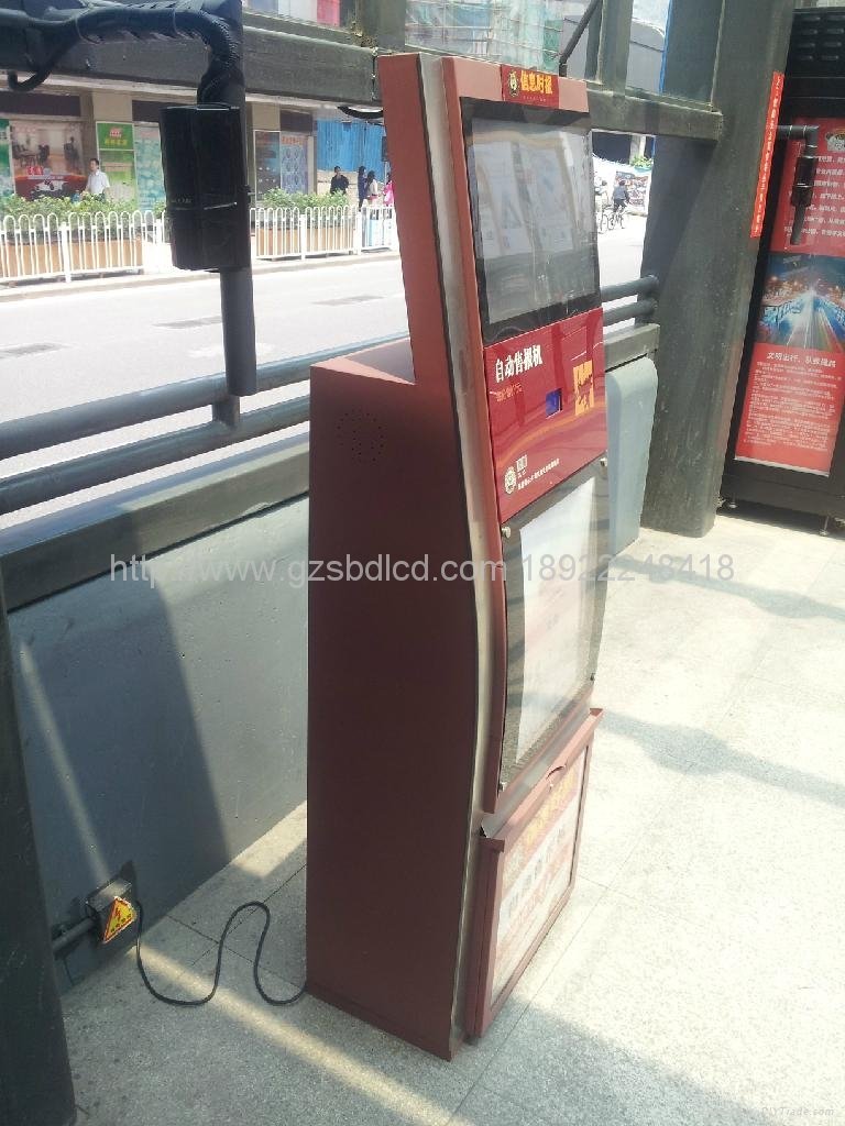 Metro bus station newspaper vending machine (with information release system) 4