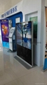 Dual display bank advertising player 4