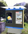 Outdoor electronic newspaper column