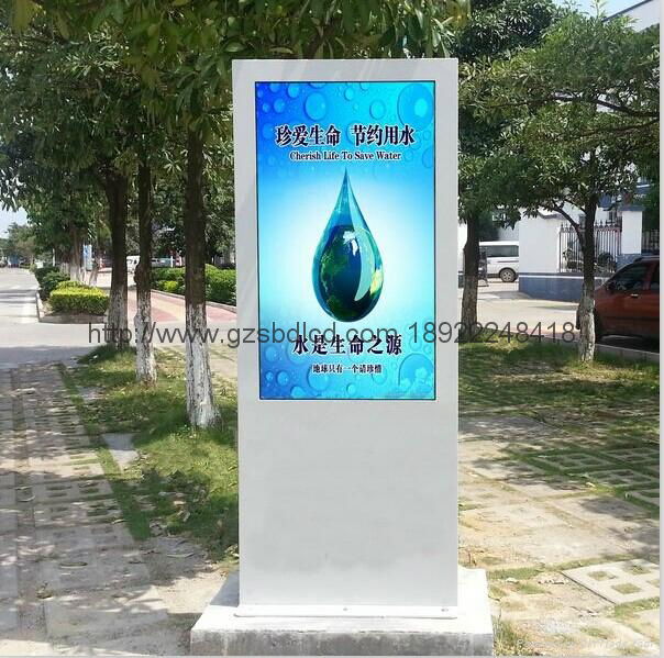 Outdoor Digital Signage 3