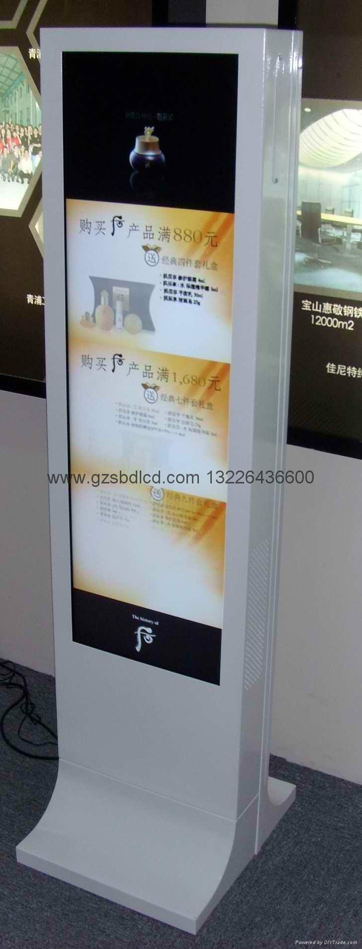 28-inch vertical lcd displays (length of the screen) 19