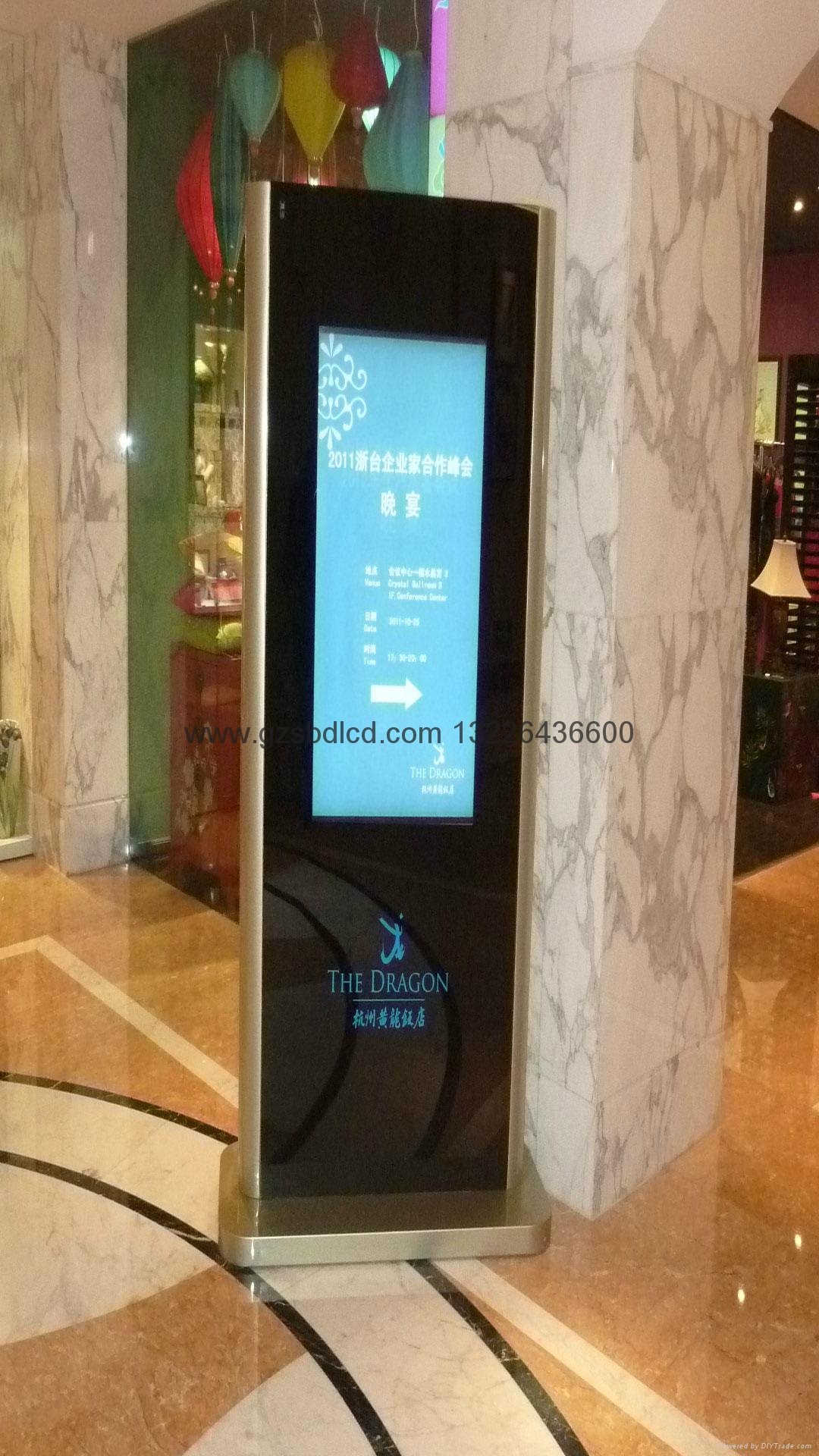 28-inch vertical lcd displays (length of the screen) 18