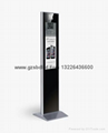28-inch vertical lcd displays (length of the screen) 7