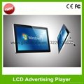 22 inch Touch Tablet PC (10 projected capacitive screen) 11