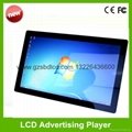 22 inch Touch Tablet PC (10 projected capacitive screen) 2