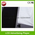 22 inch Touch Tablet PC (10 projected capacitive screen) 10