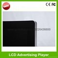 22 inch Touch Tablet PC (10 projected capacitive screen) 5