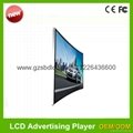 32，49inch tortuous screen advertising