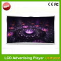 32，49inch tortuous screen advertising player 3