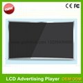 32，49inch tortuous screen advertising player