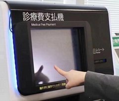 Non-Contact Touch All-in-One Machine