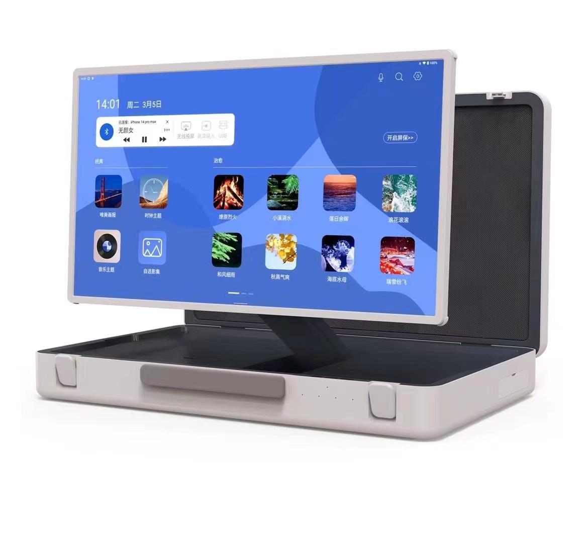 Portable 27-inch Android Touch All-in-One Machine 2