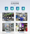 Infrared Touch Screen Multi Touch Screen5~110 Inch