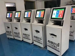 Touch screen unmanned self-service printer