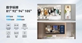 105 inch 5K ultra high definition 21:9 capacitive touch   6