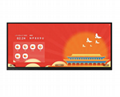 105 inch 5K ultra high definition 21:9 capacitive touch   1