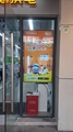 High brightness kitchen window screen digital signage