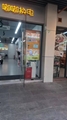 High brightness kitchen window screen digital signage 1