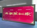 Gift LCD Cultural Digital Signage