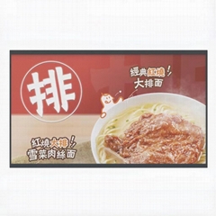 31.5寸彩色墨水屏数字标牌广告机