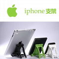 Portable Folding Phone Tablet Docks Holder Mount Stand For iPhone iPad 1