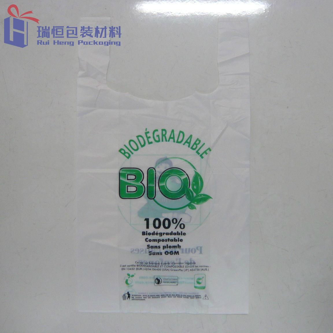 Degradable plastic bag 