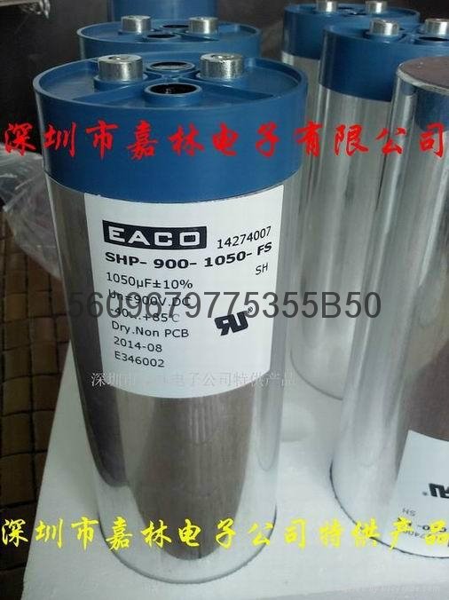 EACO濾波電容 SHP-900-750-FS