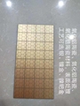 Ceramic line board, ceramic base electric circuit board 9