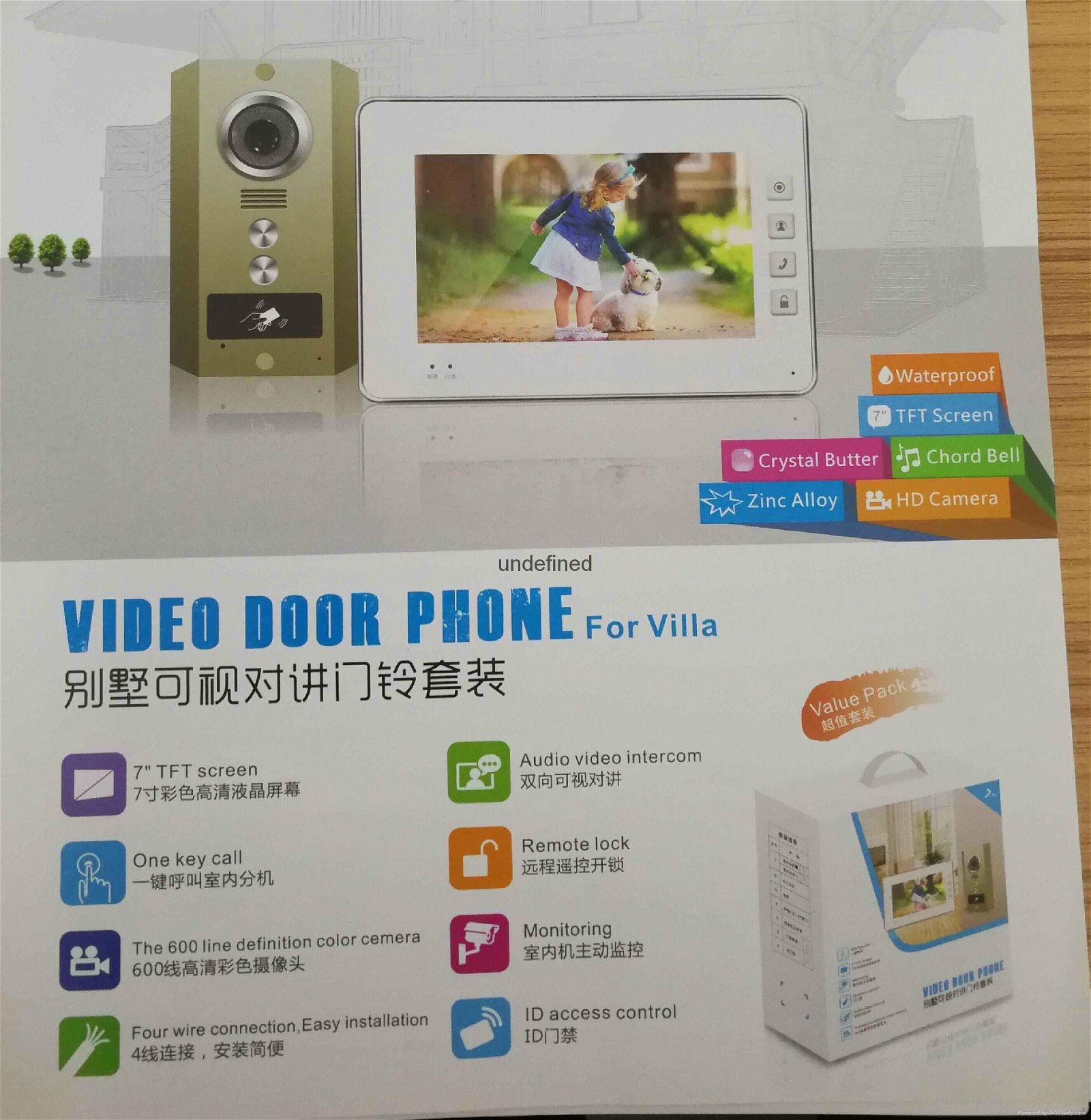 NANE video door phone kit for villa