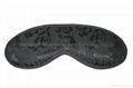 Magnetic Eye Mask 3