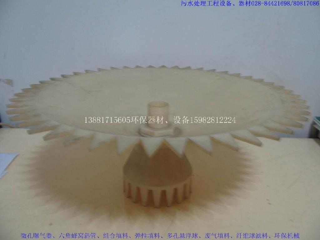 成都曝氣器