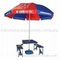 Advertising umbrella series