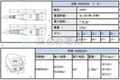 世新雕刻打磨机FORTE-300 4