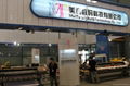 Shanghai Sign Expo 2011