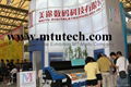 2011,Shanghai Int'l Printing & Packaging Products Fair