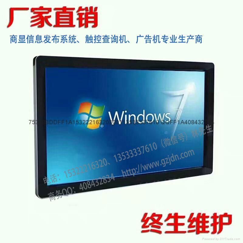 32 inch LCD Advertising  Player  3