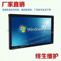 32 inch LCD Advertising  Player  3
