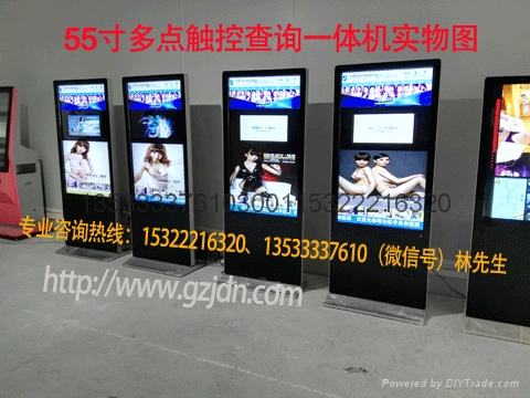 55寸落地式觸控一體機 2