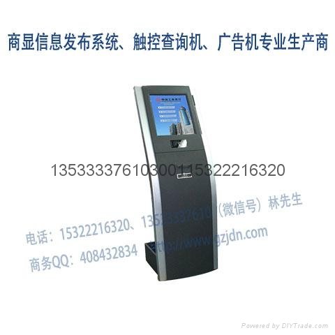 22 inch Vertical Advertising Player  2