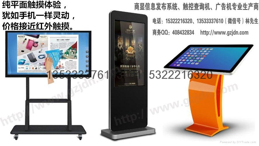 22 inch Vertical Advertising Player  4