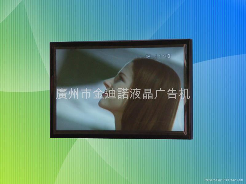 65寸蘋果款安卓網絡廣告機 2
