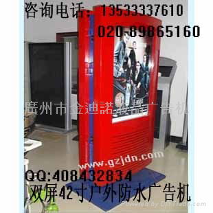 55 inch  Floor Standing LCD AD Player 3