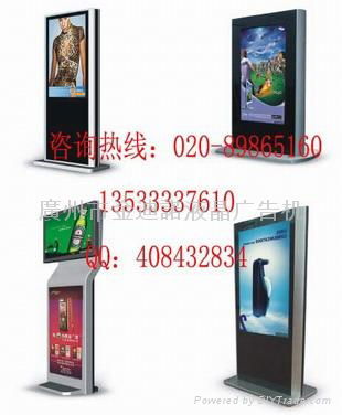 55 inch  Floor Standing LCD AD Player 4