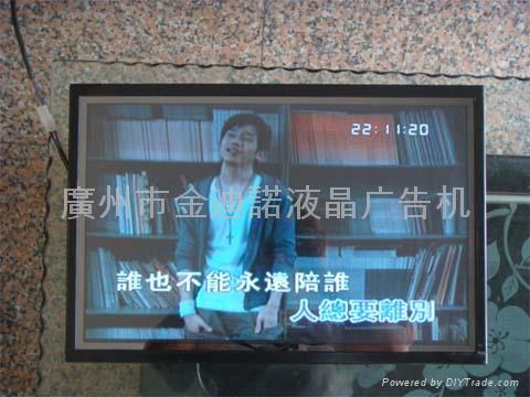 65寸蘋果款安卓網絡廣告機 5
