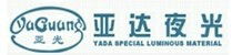 Wuxi Yada Luminous CO.,ltd.